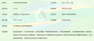 山東通元工程造價(jià)咨詢(xún)事務(wù)所 專(zhuān)業(yè)工程造價(jià)咨詢(xún)的360度解析