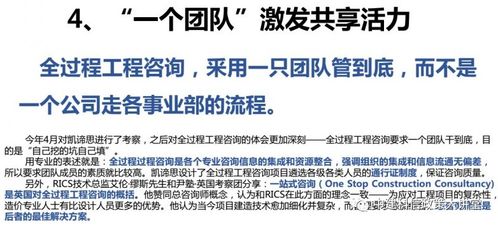 全過程工程咨詢的現(xiàn)實進路 工程造價咨詢企業(yè)與監(jiān)理機構(gòu)的業(yè)務拓展策略